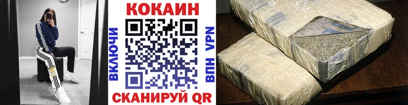 Продажа наркотиков Новотроицк Alpha-PVP  Меф мяу мяу  Бошки Шишки  КОКАИН 