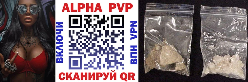 ОМГ ОМГ ссылка  Новотроицк  APVP VHQ 