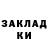 Экстази Cube Laszlo Blaskovics