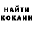 КЕТАМИН VHQ diana brayon