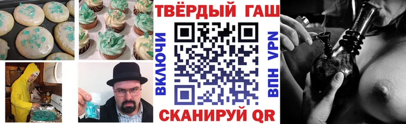 ОМГ ОМГ маркетплейс  Новотроицк  Cannafood марихуана  где купить наркоту 