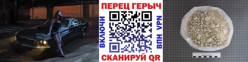 ГЕРОИН герыч  Новотроицк 