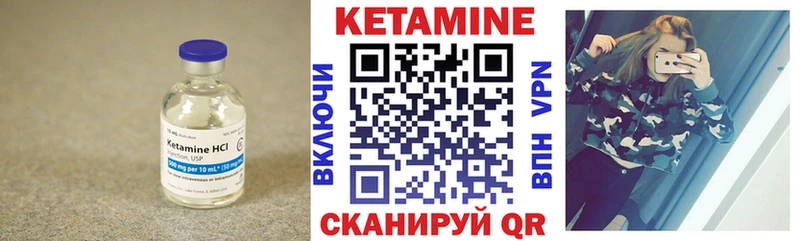 мориарти как зайти  Новотроицк  Кетамин ketamine 