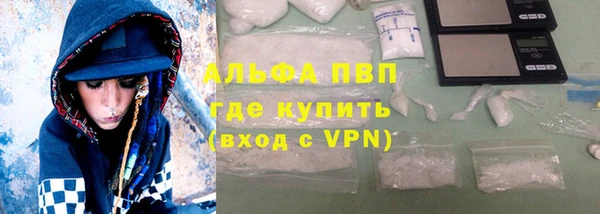 ALPHA-PVP Абинск