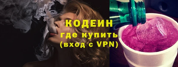 ALPHA-PVP Абинск