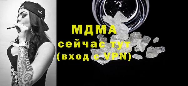 ALPHA-PVP Абинск