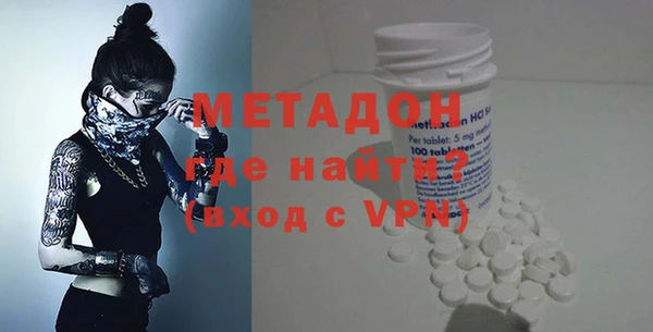 ALPHA-PVP Абинск