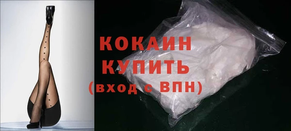 кокаин колумбия Абдулино