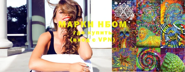 ALPHA-PVP Абинск