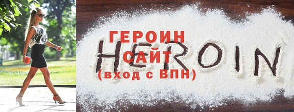 кокаин колумбия Абдулино
