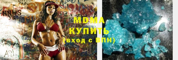 ALPHA-PVP Абинск