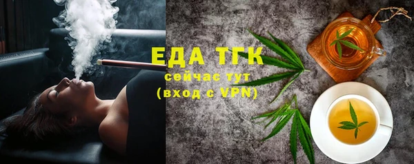 ALPHA-PVP Абинск