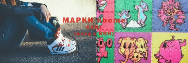 ALPHA-PVP Абинск