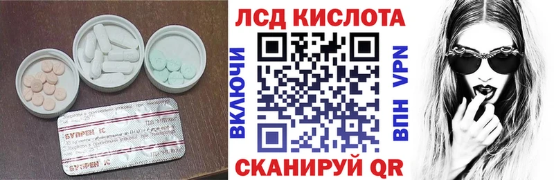 закладка  Новотроицк  ЛСД экстази ecstasy 