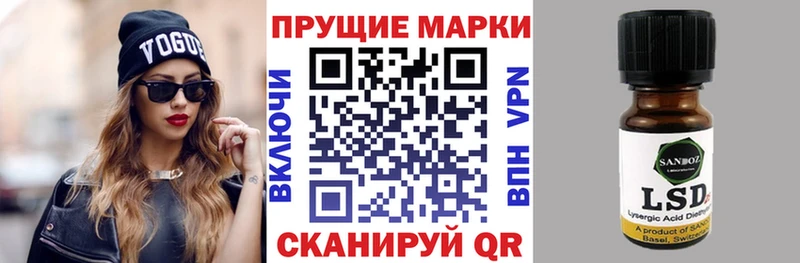 Марки N-bome 1,8мг  Новотроицк 