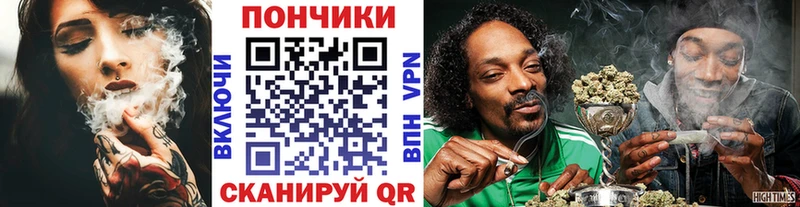 купить Новотроицк Бошки марихуана план